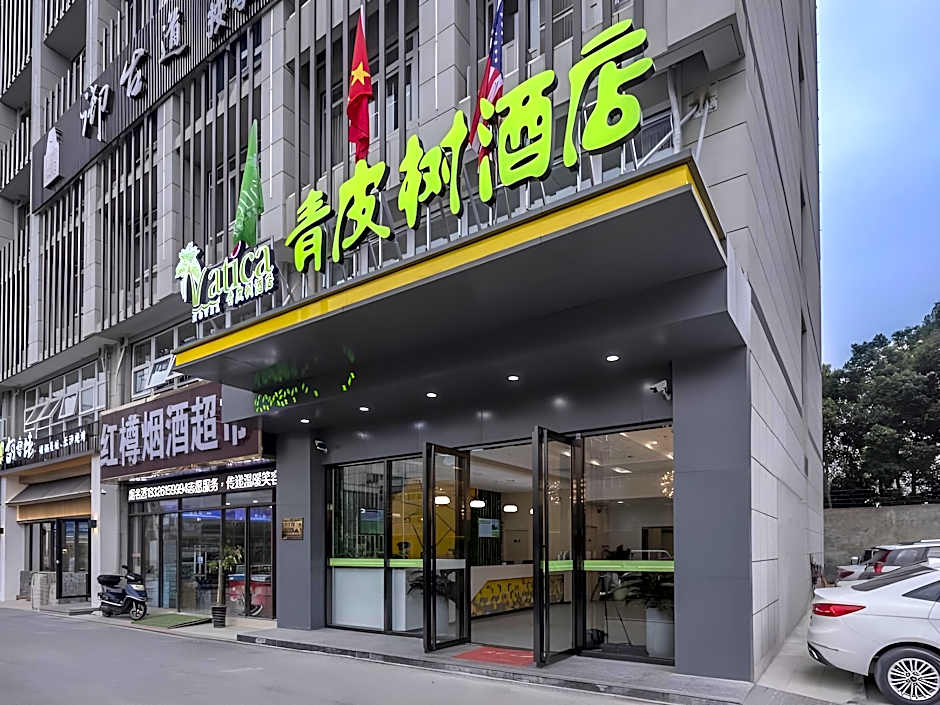 Vatica Hefei Huangshan Road Yuexi Road Hotel