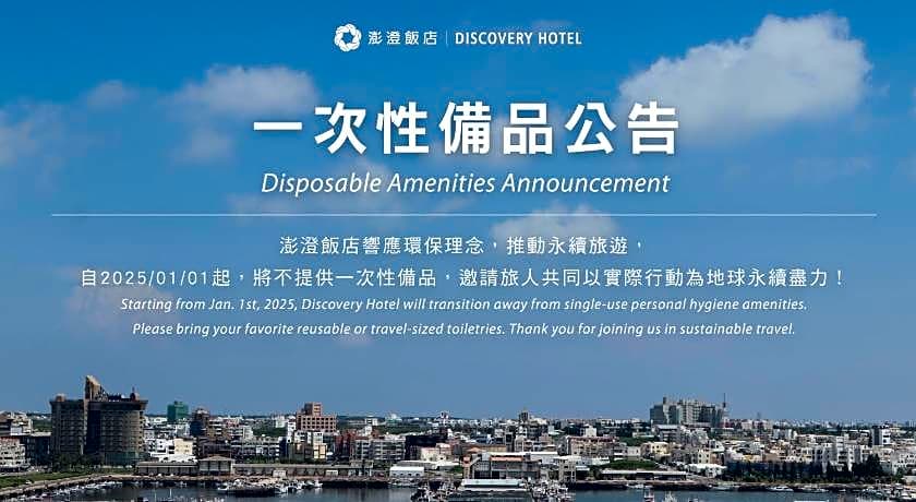 Discovery Hotel