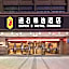 Super 8 Select Hotel