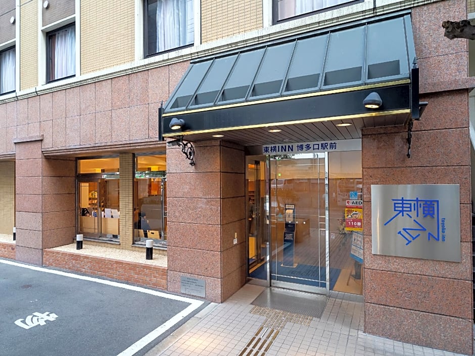 Toyoko Inn Hakata-guchi Ekimae