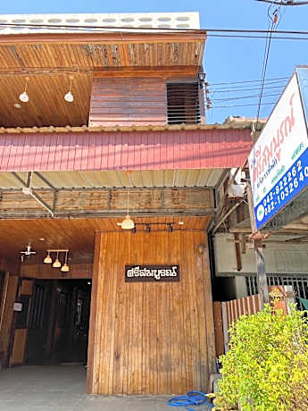 Srisomboon By Chiangkhan Classic 