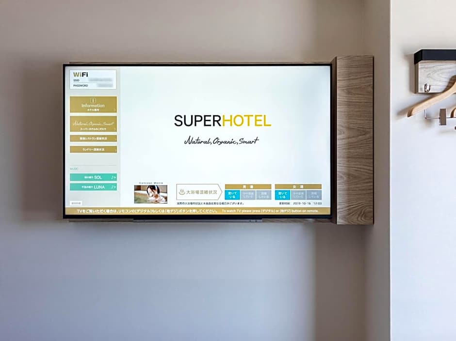 Super Hotel Premier Shimonoseki