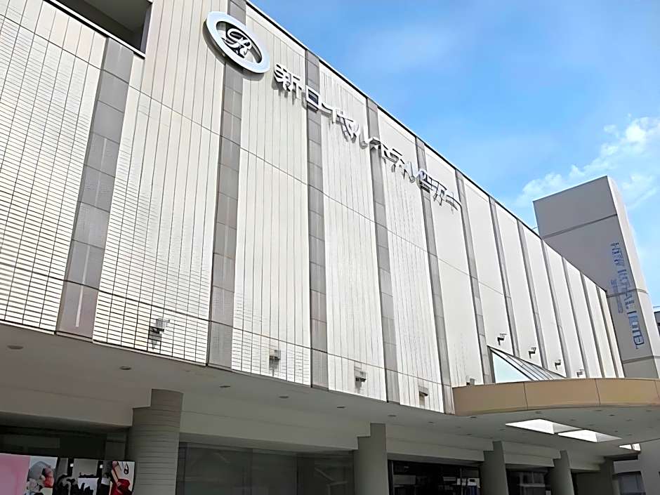 New Royal Hotel Shimanto