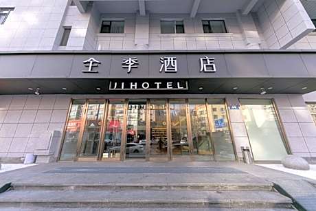 JI Hotel Harbin Dacheng Street Nangang District Government