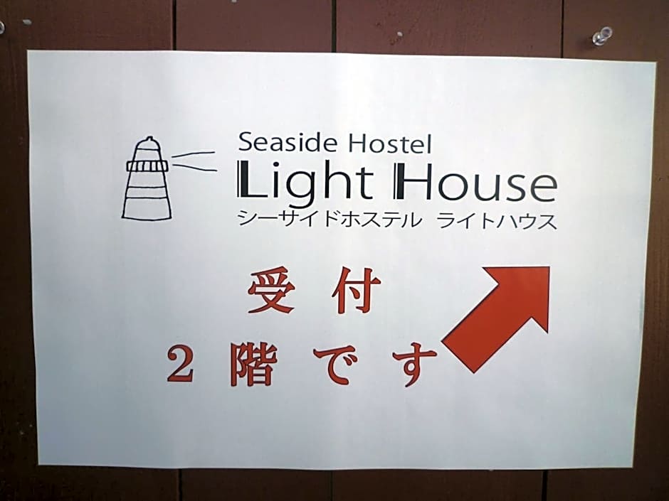 Seaside Hostel Light House - Vacation STAY 82325v