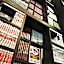 Kuretake-Inn Central Hamamatsu