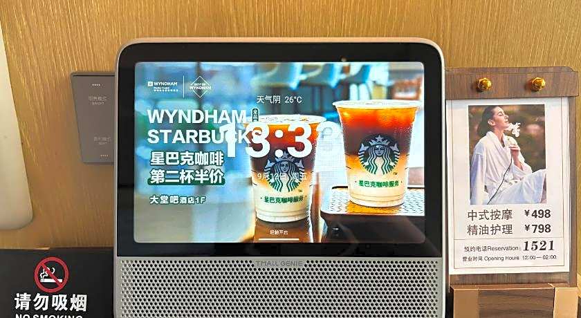 Wyndham Handan Congtai