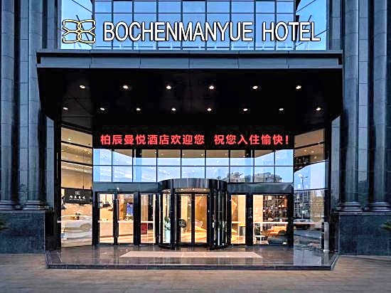 Ningbo Bochen Man Yue Hotel