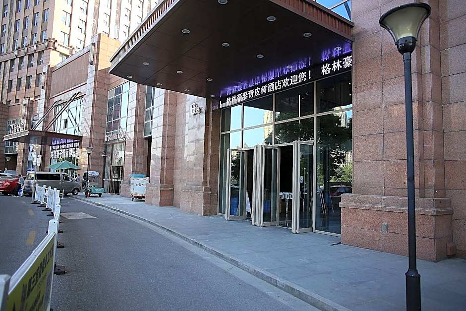 Vatica Suzhou Changshu Shimao Residence Hotel