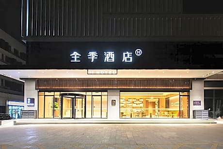 Ji Hotel Wuhan Jiedaokou