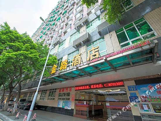 Guangzhou Jinlu Hotel