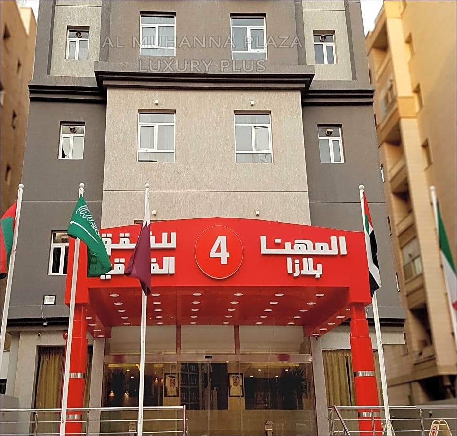 Al Muhanna Plaza Luxury Plus