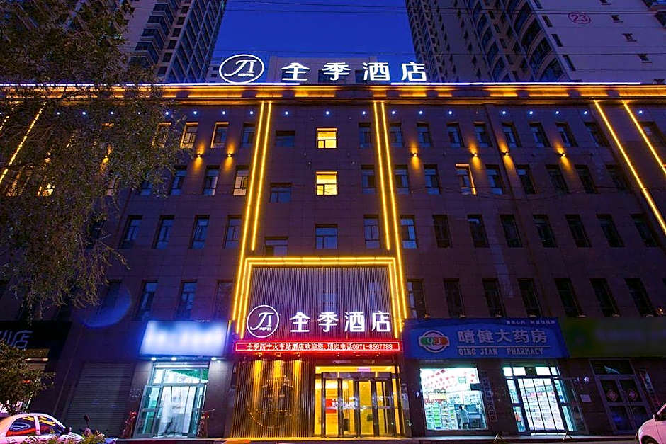 JI Hotel Xi'ning Station – Xining