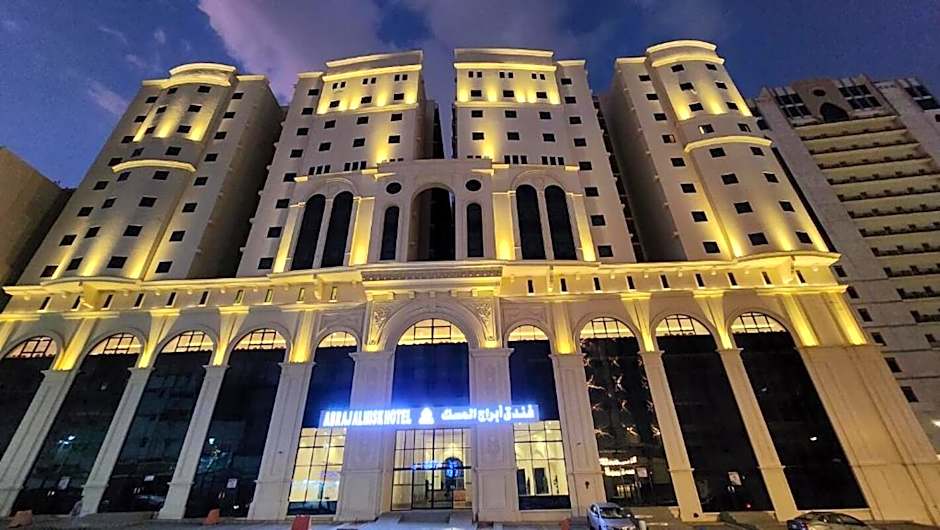 Abraj Almisk Hotel