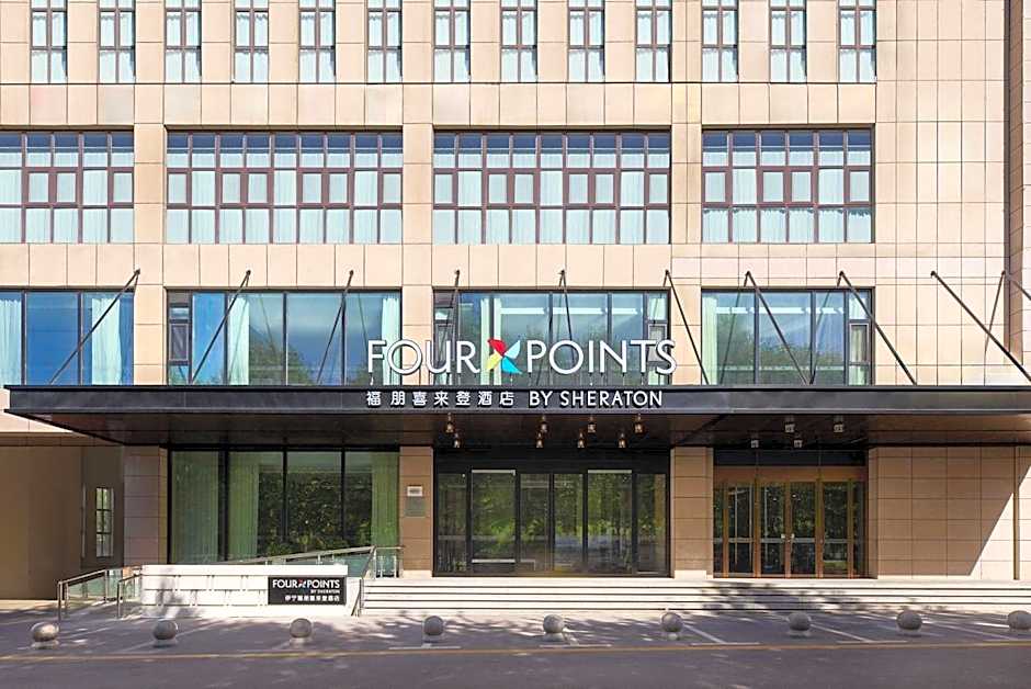 Photo 1 of 34 of Four Points by Sheraton Yining