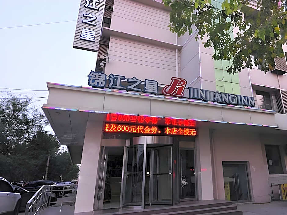 Jinjiang Inn Dezhou Railway Station