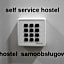Hostel Sopot Centrum