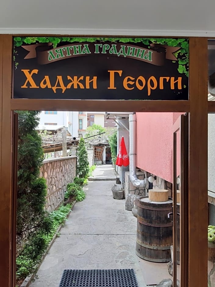 Hadji Georgi Hotel