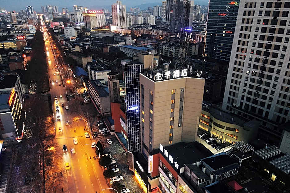 Photo 1 of 35 of Ji Hotel Hanzhong Central Square