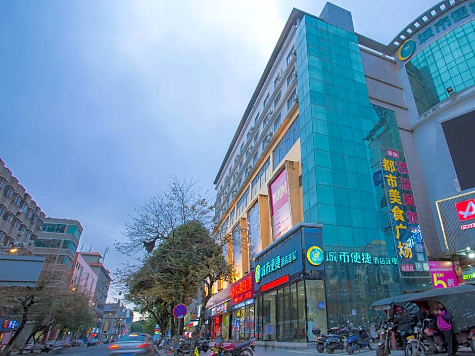 City Comfort Inn Fangchenggang Xinggang Avenue