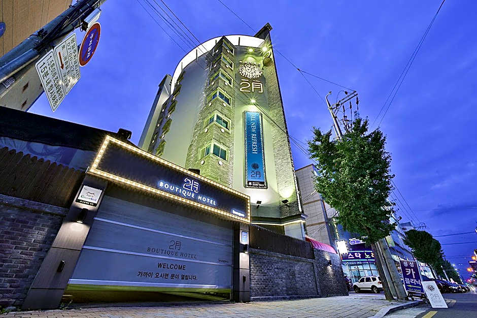 February Hotel SeongSeo
