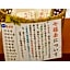 Mori no RyoTei Mount Bandai - Vacation STAY 43099