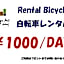 Megu fuji 2021 - Vacation STAY 74531v