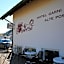 Hotel Garni Alte Post