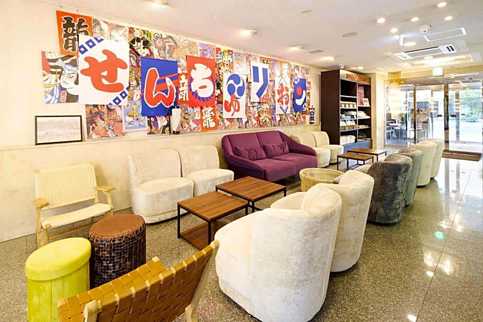 Centurion Hotel Hamamatsu