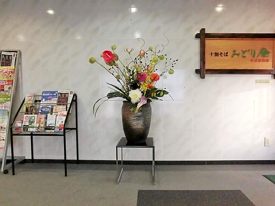 Green Hotel Kitakami