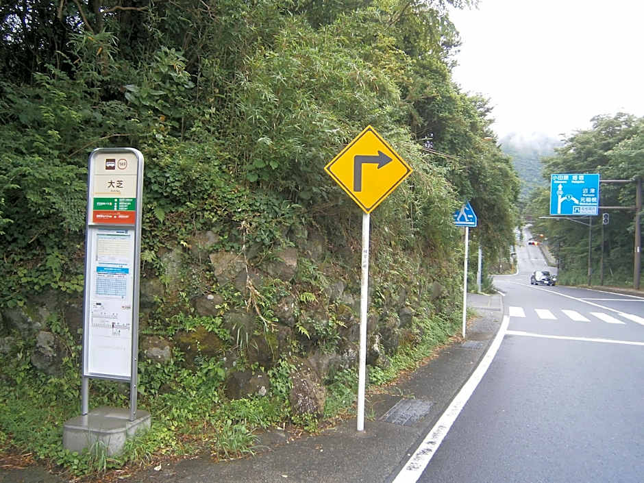 Moto-Hakone Guest House