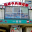 Amagasaki Plaza Hotel Hanshin Amagasaki