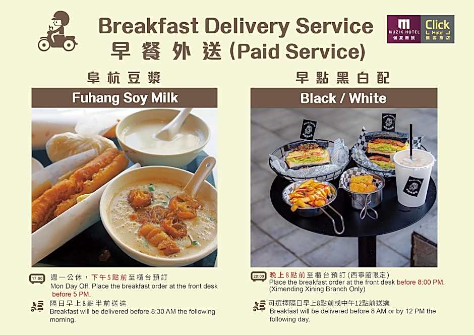 Click Hotel - Taipei Main station branch