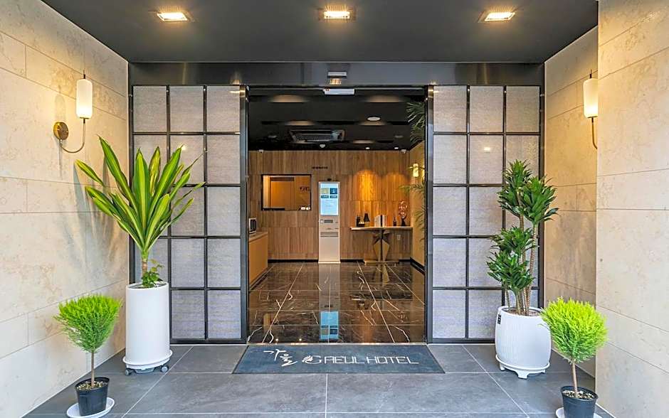 Gaeul Hotel