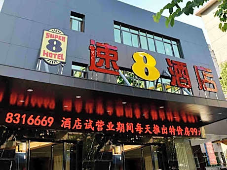 Super 8 Hotel Sanming Sanyuanchengguan Furong Road