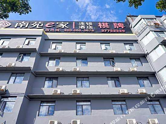 Nanyuan E Jia Hotel Ningbo Yao'ai Road Sports Center