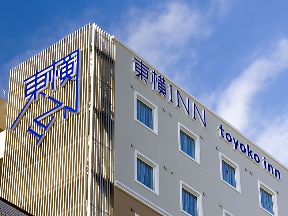 Toyoko Inn Tokyo Keio-sen Higashi-fuchu-eki Kita-guchi