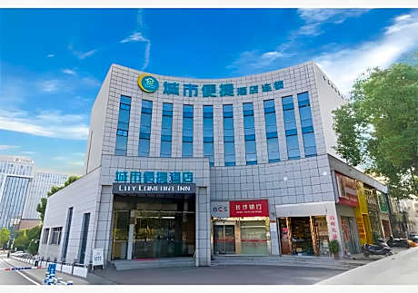 City Comfort Inn Hunan Biological Electromechanical College East Station