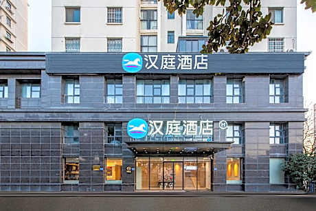 Hanting Hotel Wuxi Dongjiang