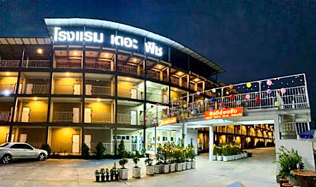 โรงแรม เดอะพีช / The Peach hotel