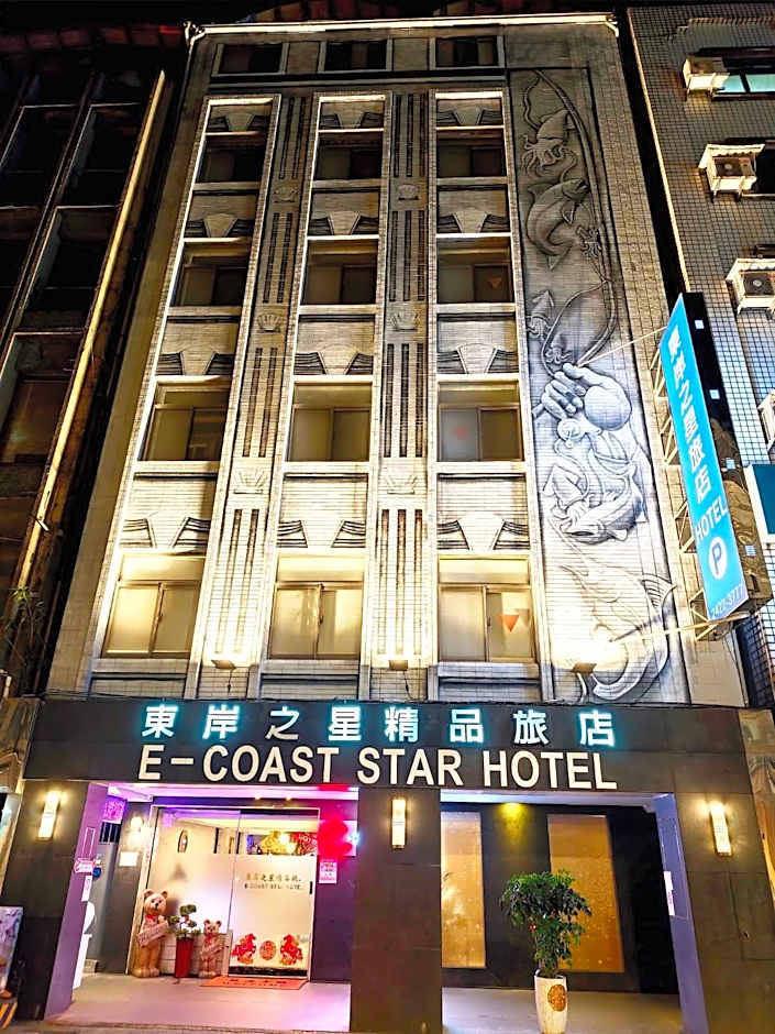 E-Coast Star Hotel