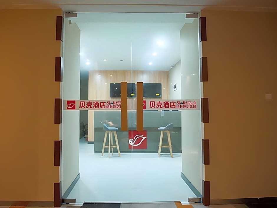 Shell Hefei Binhu District Wandamao Hotel – Hefei, VA