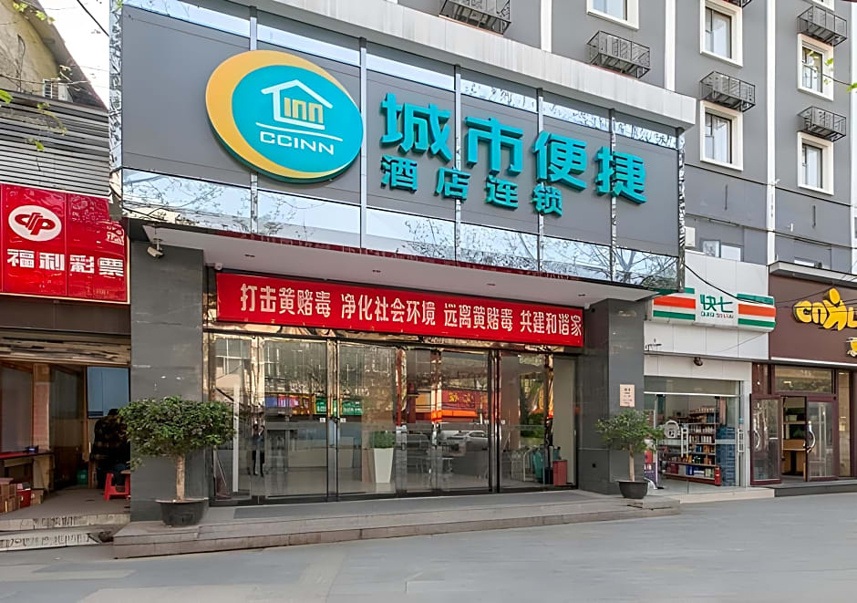 City Comfort Inn Wuhan Liuduqiao Metro Station