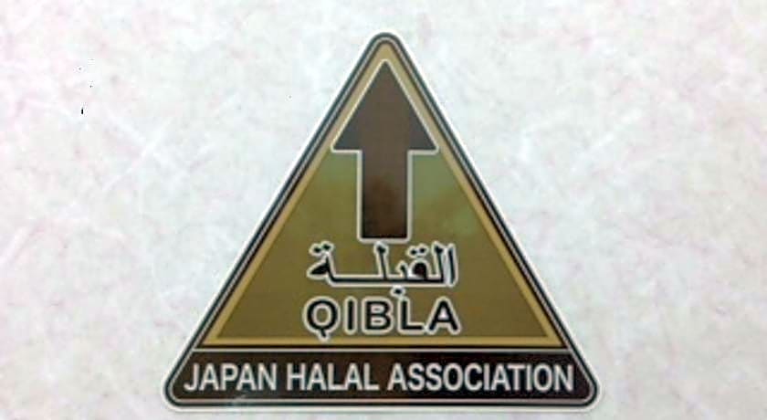 Narita Airport Rest House