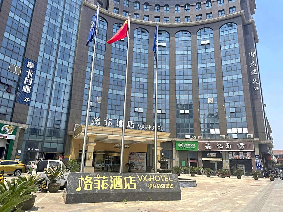VX Wuxi Jiangyin High-tech Zone Panlongshan Park Hotel
