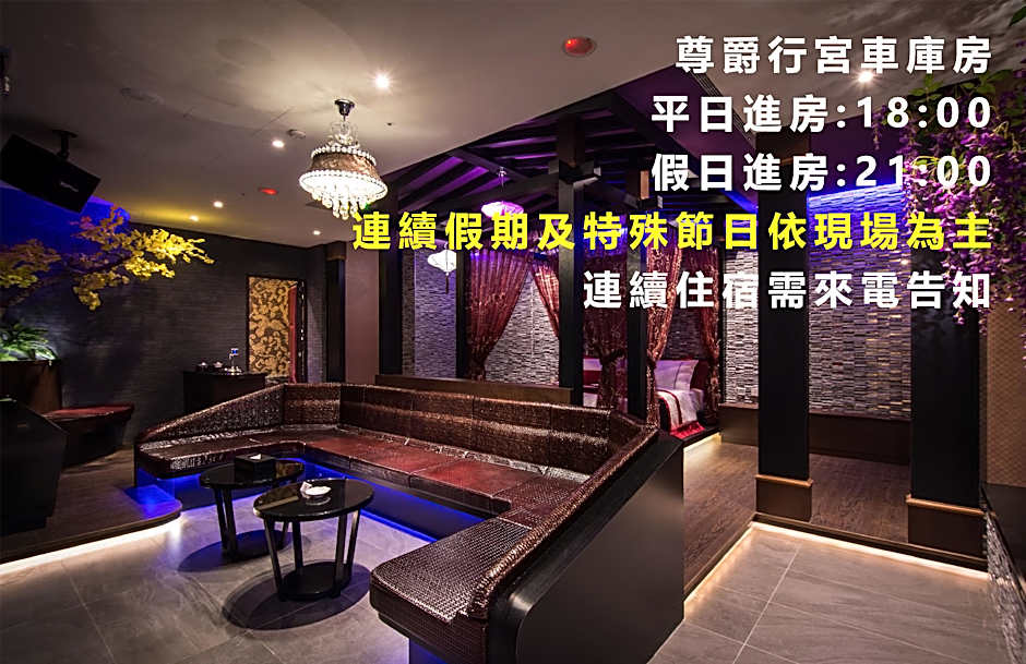 Forbidden City Motel