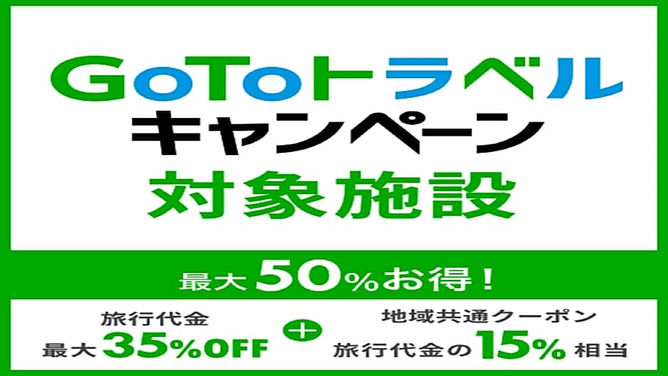 Hotel New Gaea Iizuka