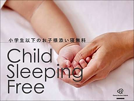 Standard Double Room - Non-Smoking