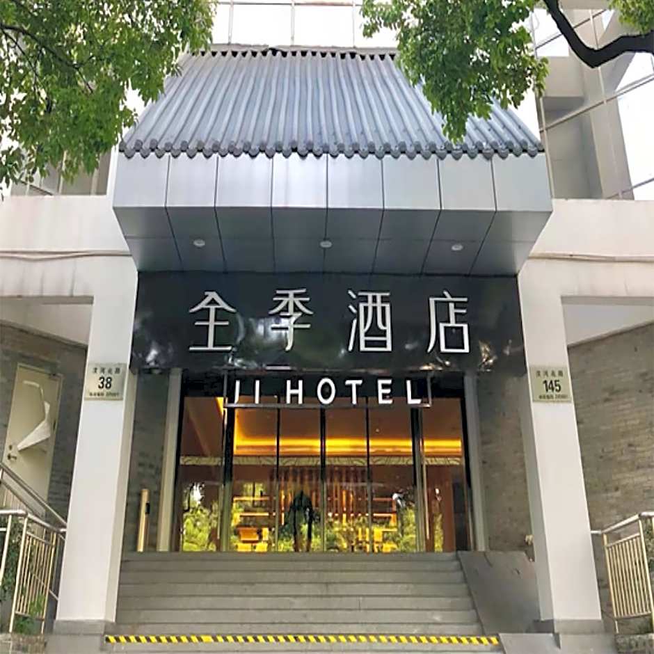Ji Hotel Yangzhou Wenchang – Yangzhou, VA