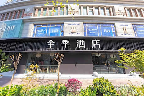 JI Hotel Shanghai Jingan Temple Kangding Road